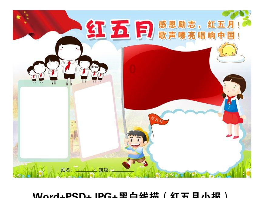 冰球突破游戏网站